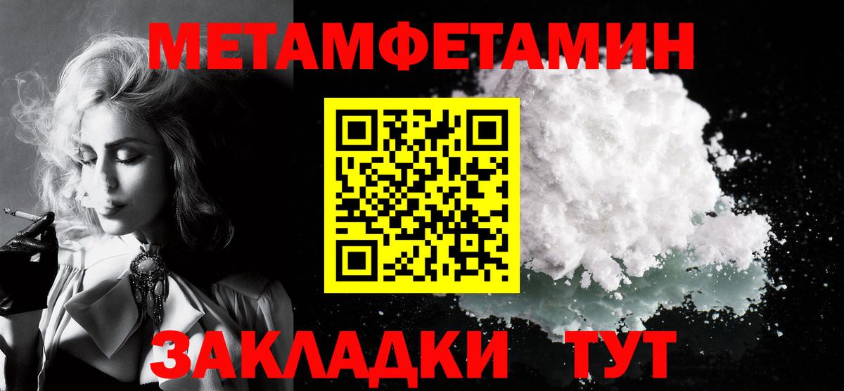 Amphetamine Premium  Амфетамин  Шелехов  Вход с VPN 