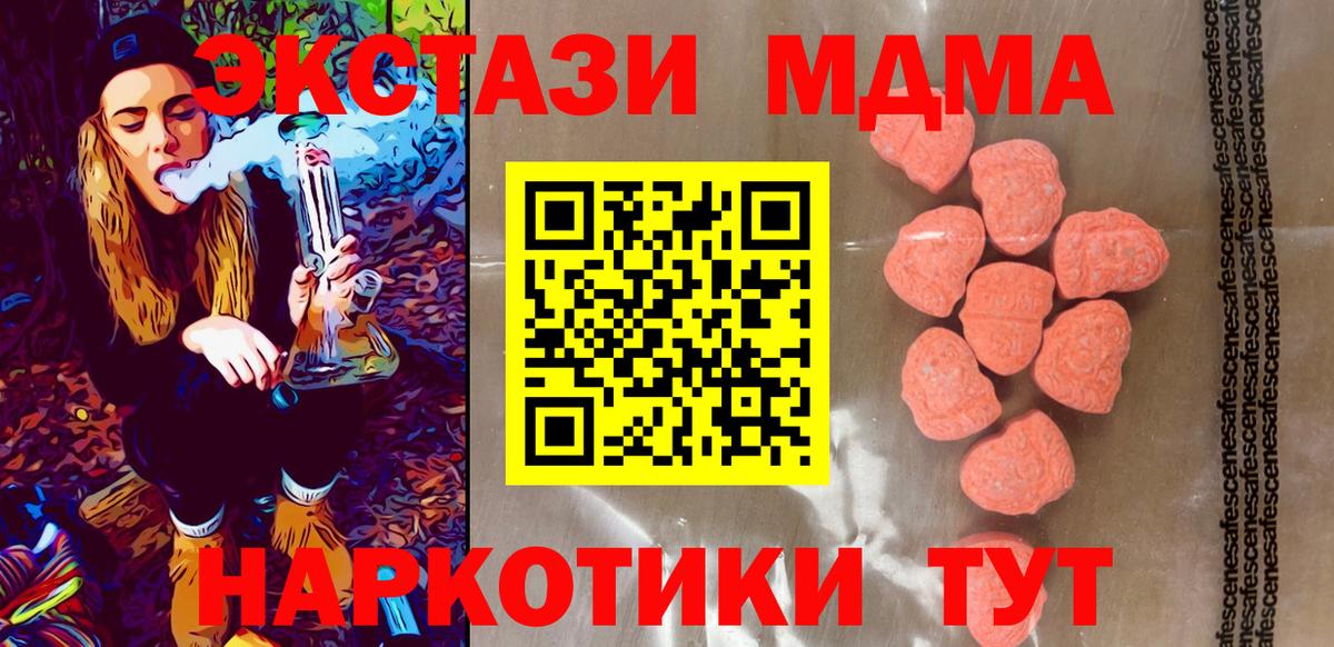 Экстази диски  ЭКСТАЗИ  Шелехов  Вход с VPN 
