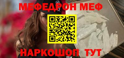 таблы Новозыбков