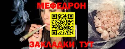 таблы Новозыбков