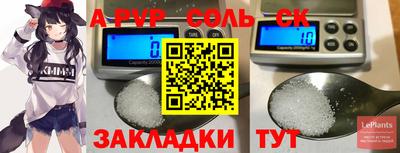 таблы Новозыбков