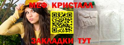 таблы Новозыбков