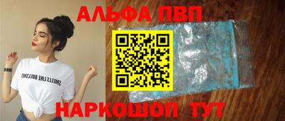 таблы Новозыбков