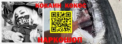 таблы Новозыбков