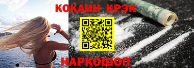 прущий лед Новодвинск