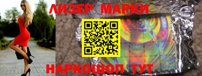 синтетический гашиш Новокубанск