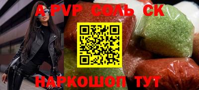 таблы Новозыбков
