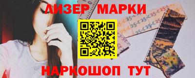 синтетический гашиш Новокубанск