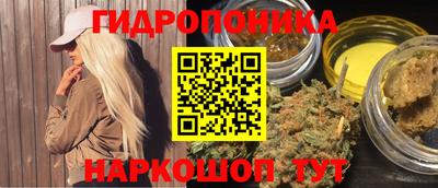 синтетический гашиш Новокубанск