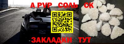 таблы Новозыбков