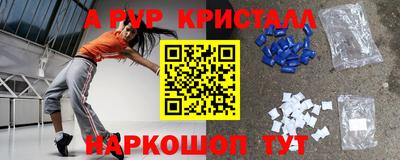 таблы Новозыбков