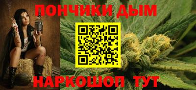 синтетический гашиш Новокубанск
