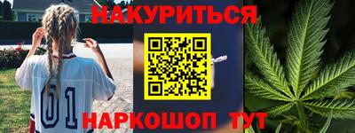 таблы Новозыбков