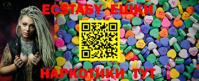 синтетический гашиш Новокубанск