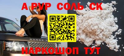 синтетический гашиш Новокубанск