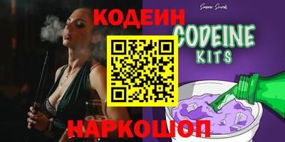 таблы Новозыбков