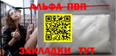 синтетический гашиш Новокубанск