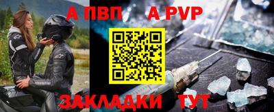 таблы Новозыбков