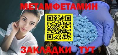 синтетический гашиш Новокубанск