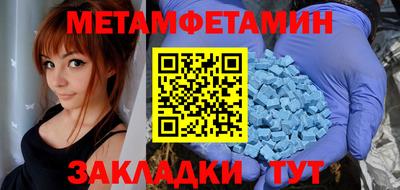 синтетический гашиш Новокубанск