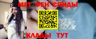 таблы Новозыбков