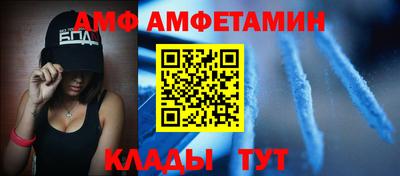 синтетический гашиш Новокубанск