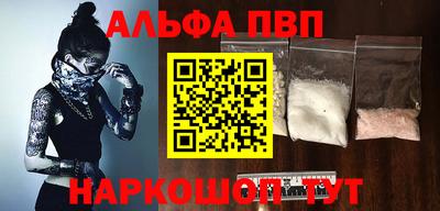 синтетический гашиш Новокубанск