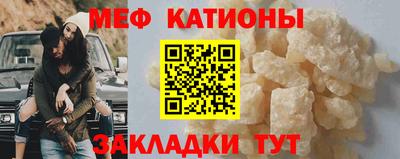 таблы Новозыбков