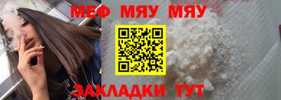 таблы Новозыбков