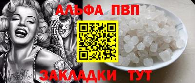 прущий лед Новодвинск
