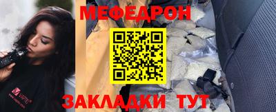 таблы Новозыбков