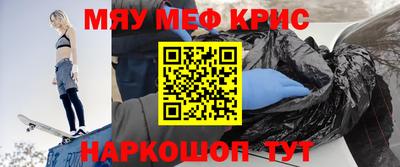синтетический гашиш Новокубанск